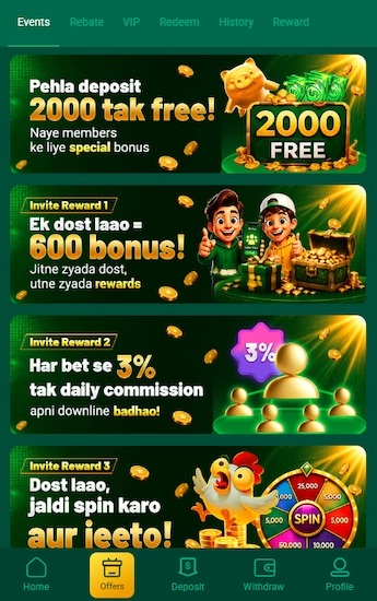 EU777 EventSection